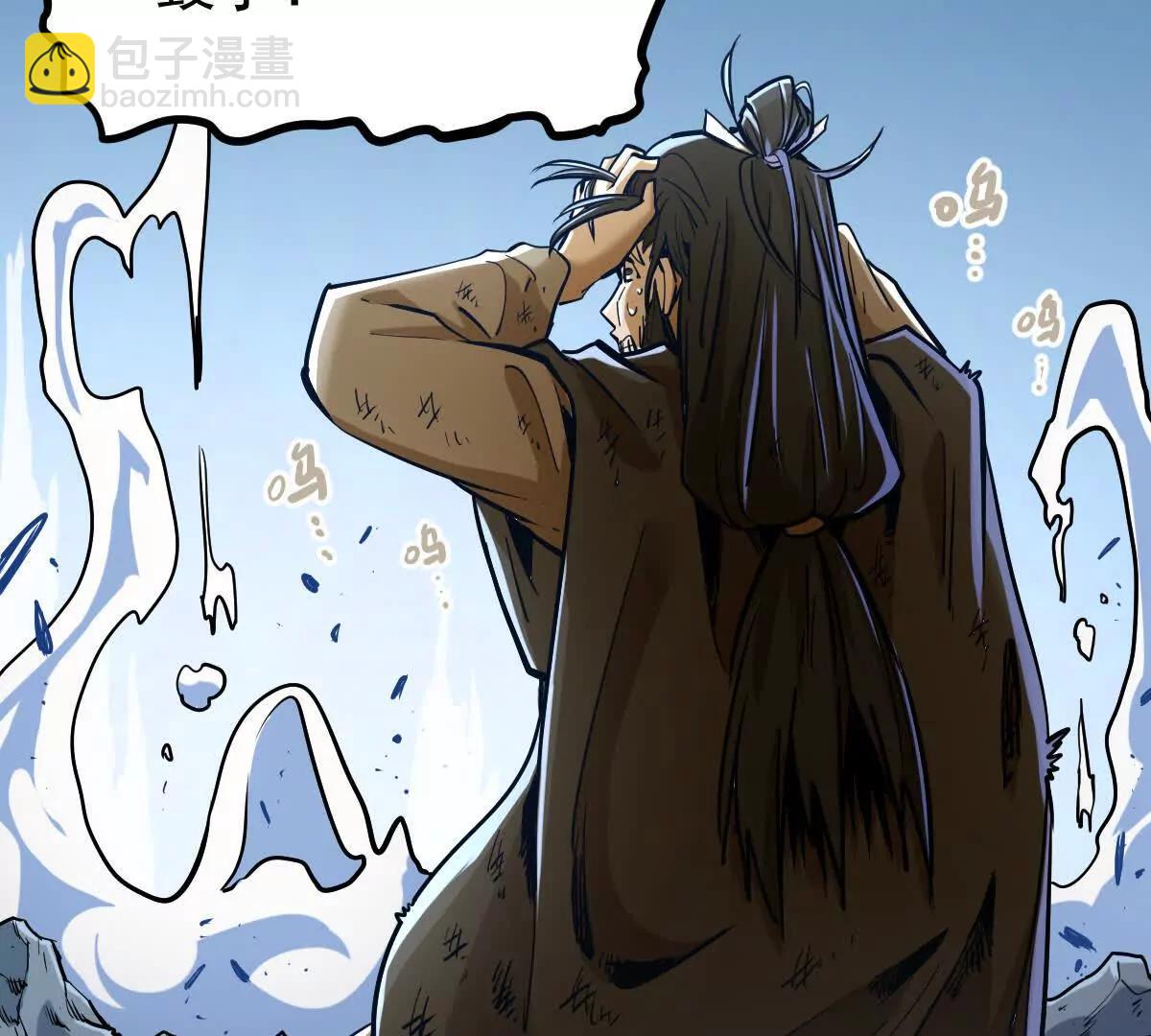 第20回 再无凌云宗(1/2)-第20话