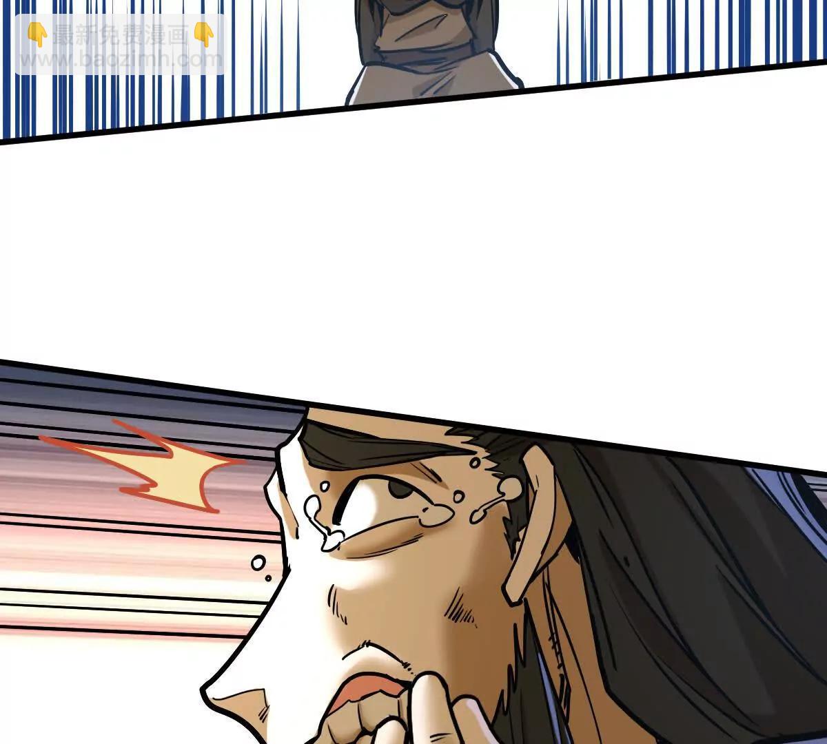 第20回 再无凌云宗(1/2)-第20话