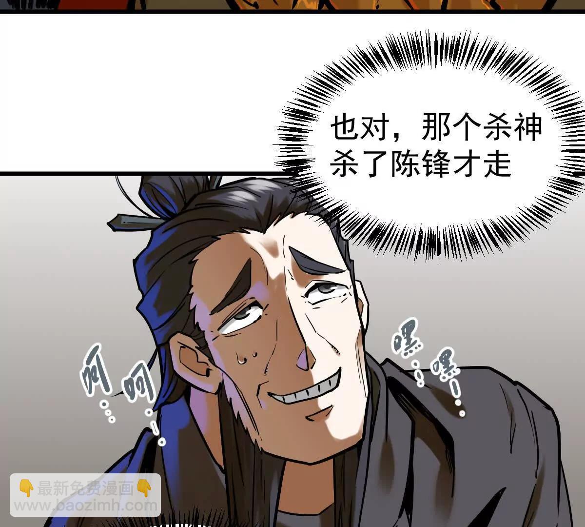 第20回 再无凌云宗(1/2)-第20话