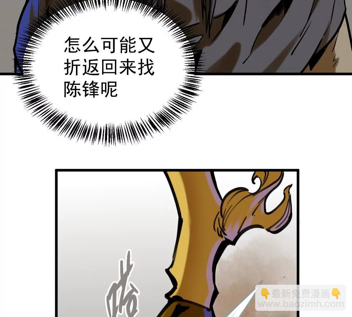 第20回 再无凌云宗(1/2)-第20话