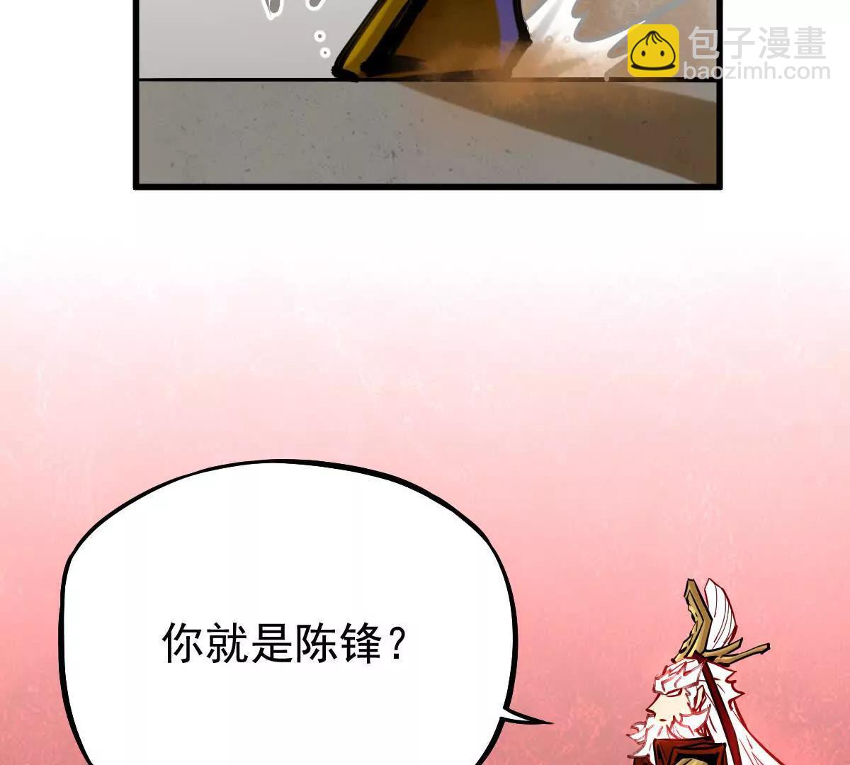 第20回 再无凌云宗(1/2)-第20话