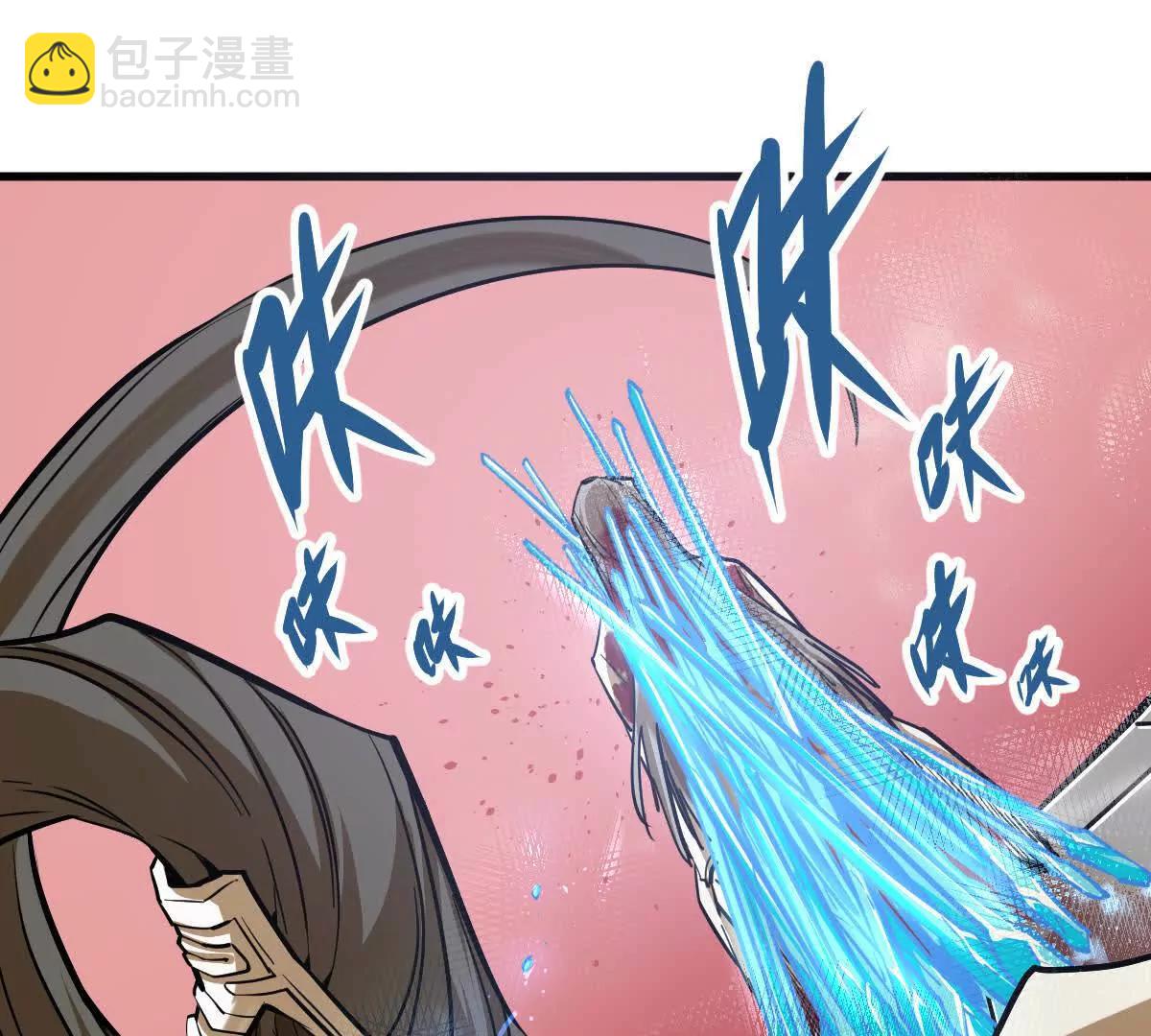 第20回 再无凌云宗(1/2)-第20话