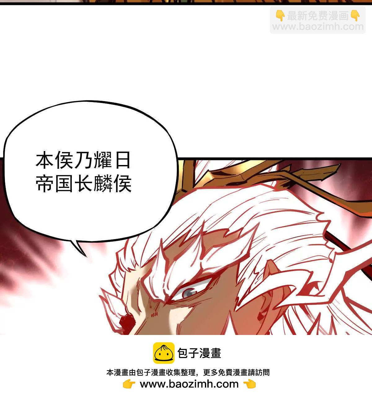 第20回 再无凌云宗(1/2)-第20话