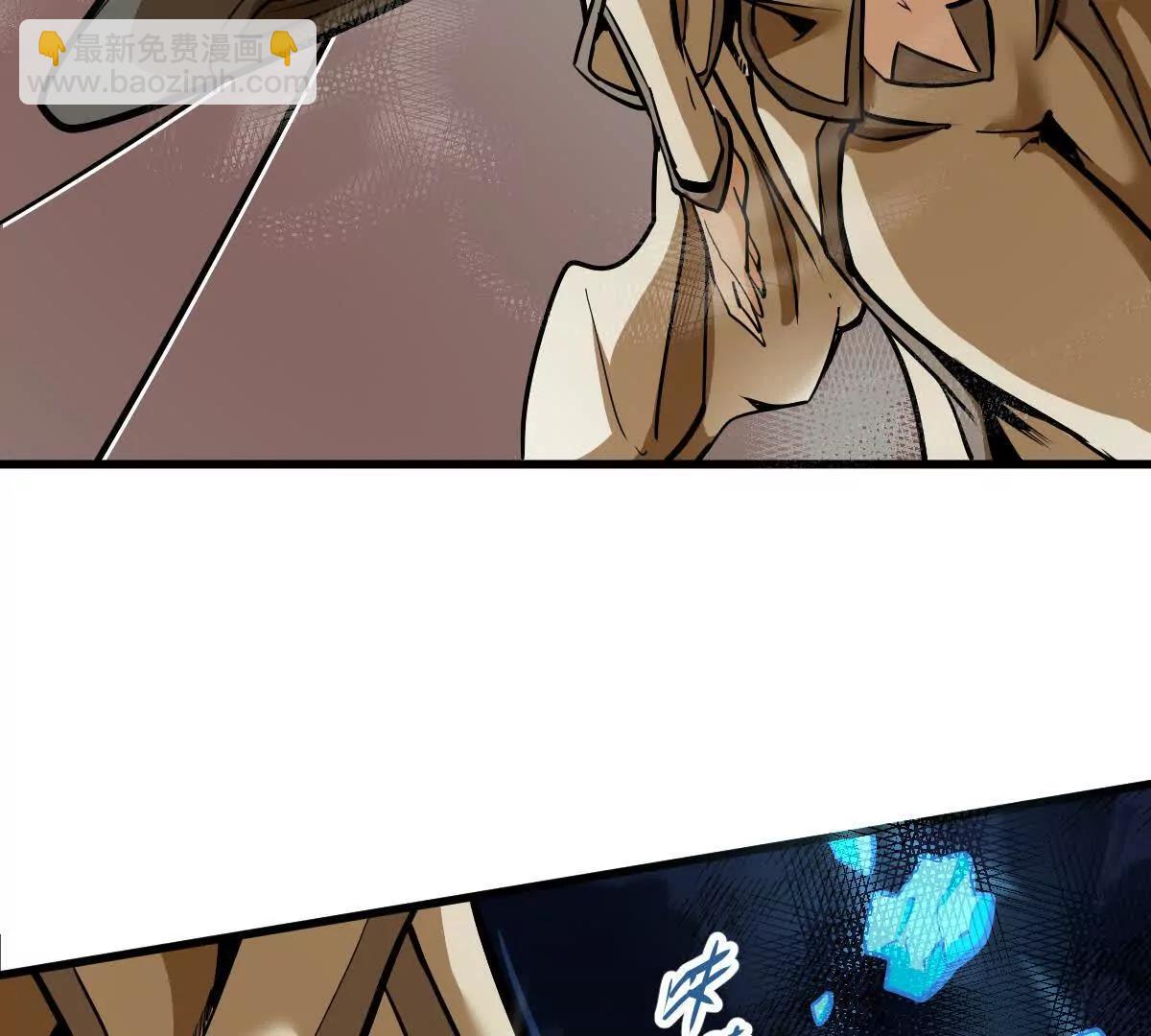 第20回 再无凌云宗(1/2)-第20话