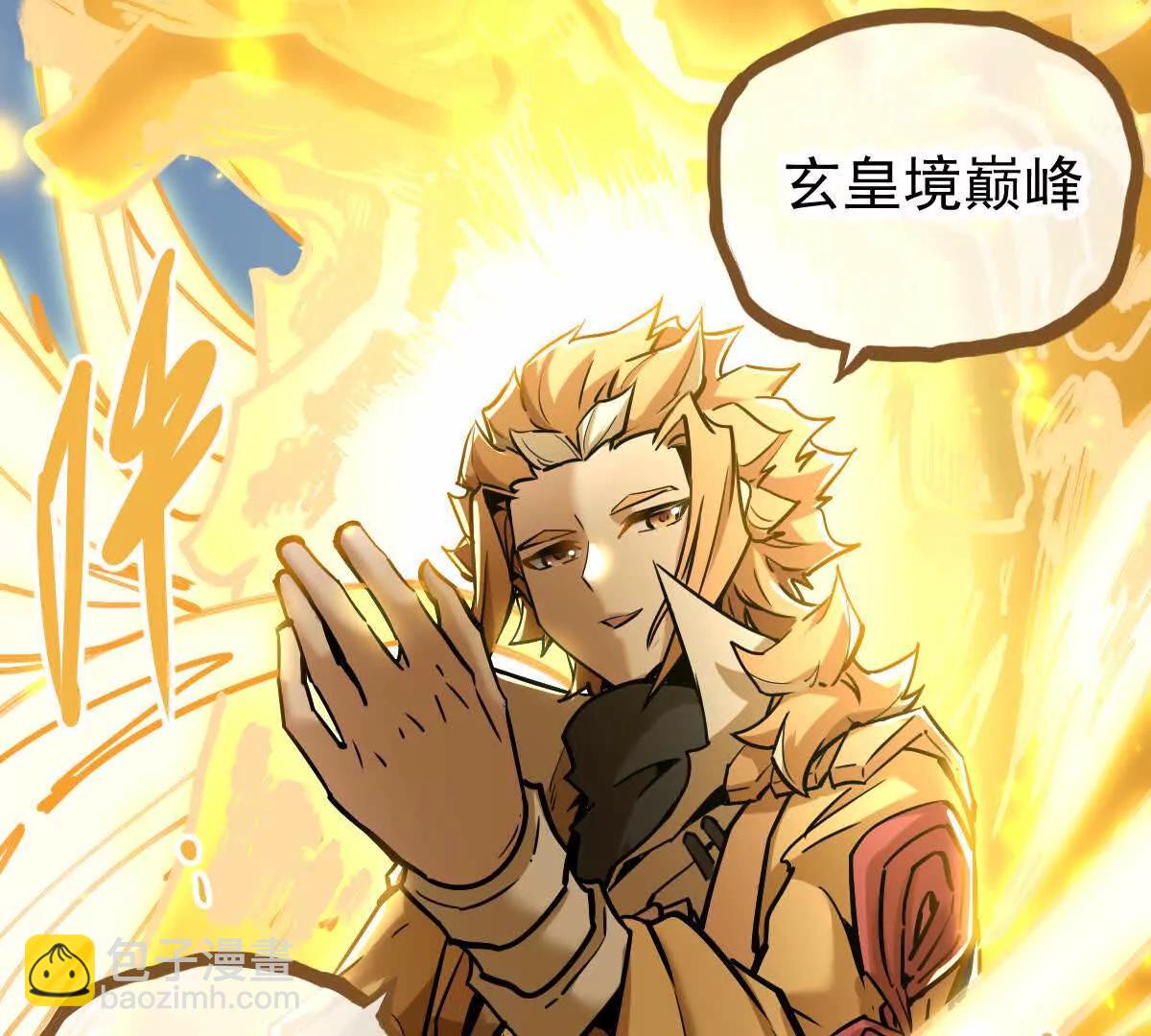 第22回 隔空灌顶(1/2)-第22话