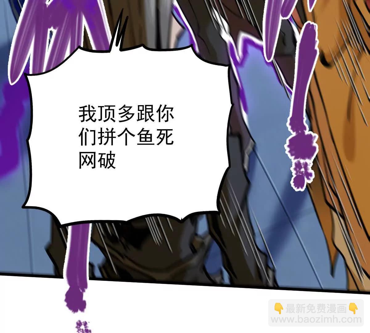 第22回 隔空灌顶(1/2)-第22话