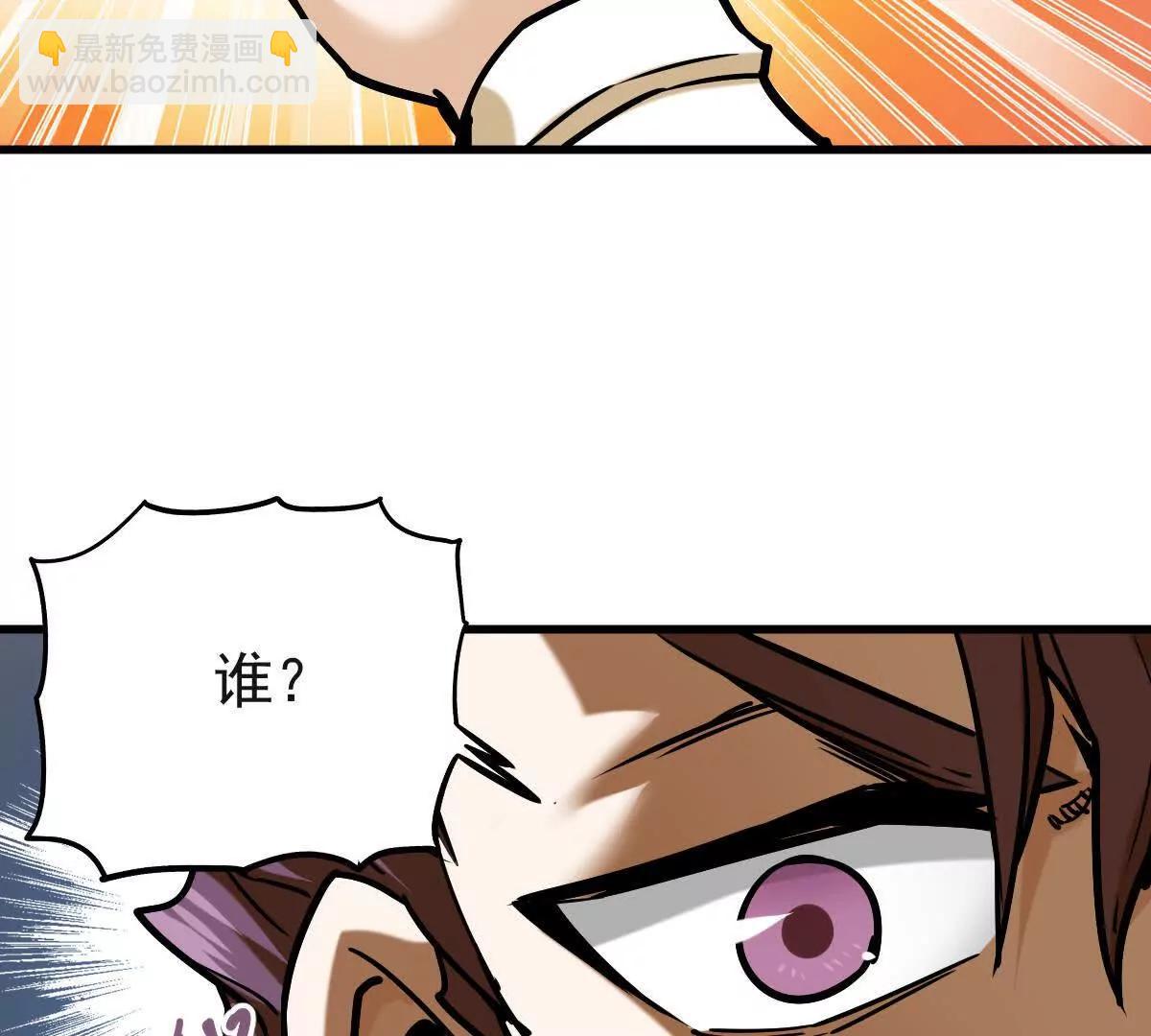 第22回 隔空灌顶(1/2)-第22话