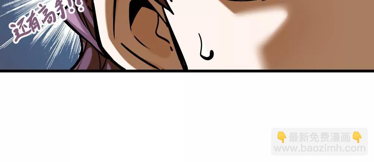 第22回 隔空灌顶(1/2)-第22话