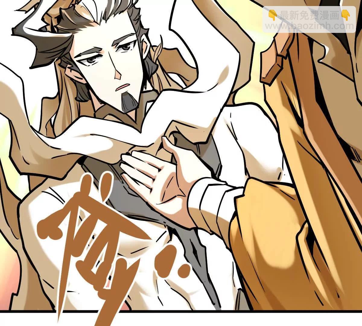 第22回 隔空灌顶(1/2)-第22话