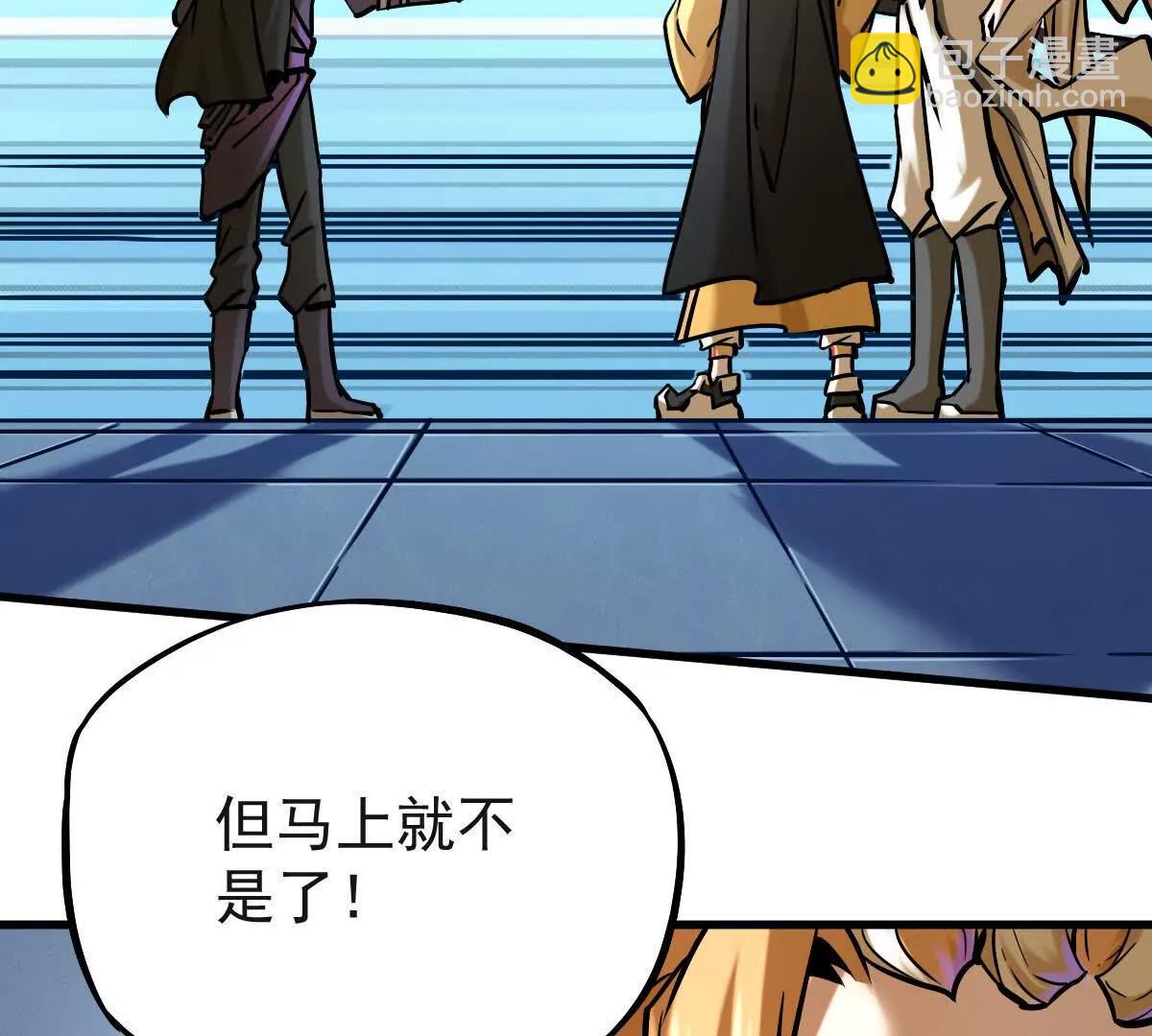 第22回 隔空灌顶(1/2)-第22话