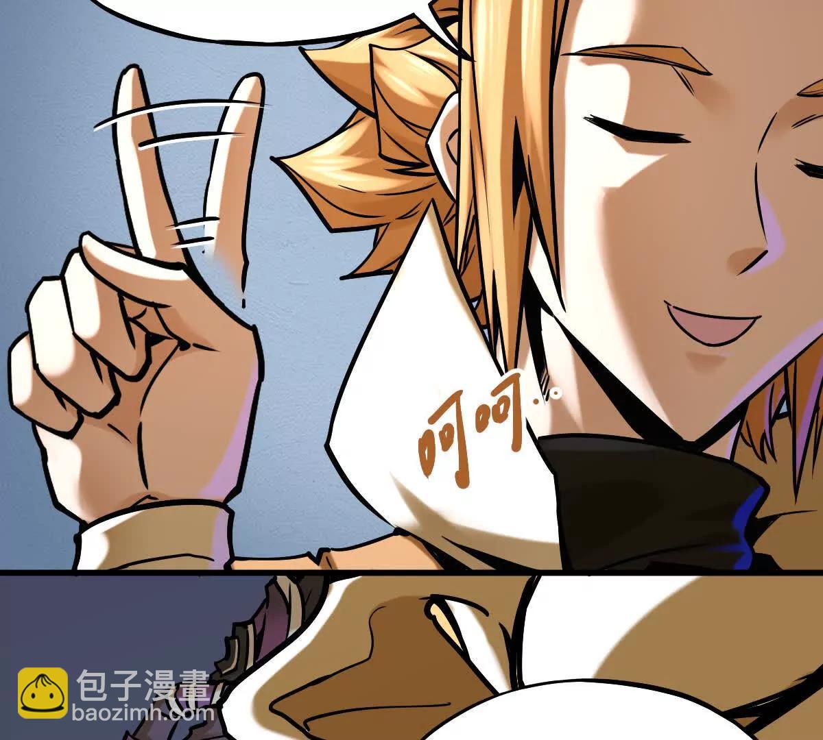 第22回 隔空灌顶(1/2)-第22话