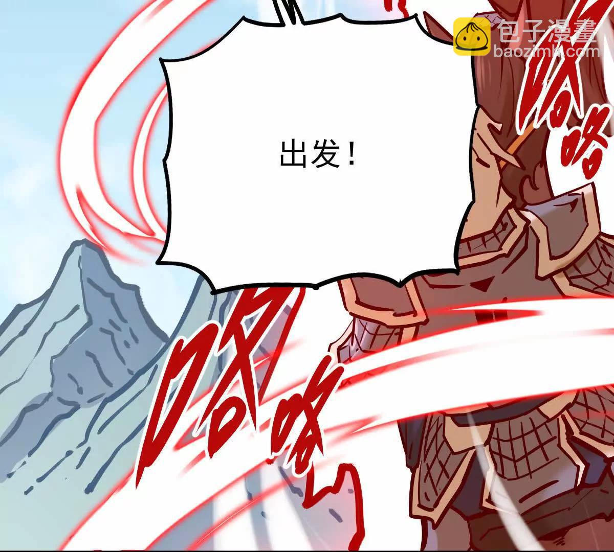 第24回 玄刹魔棍(1/2)-第24话