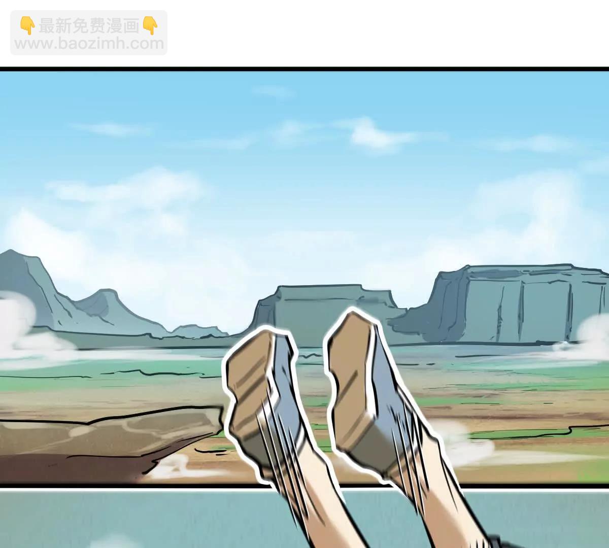 第24回 玄刹魔棍(1/2)-第24话