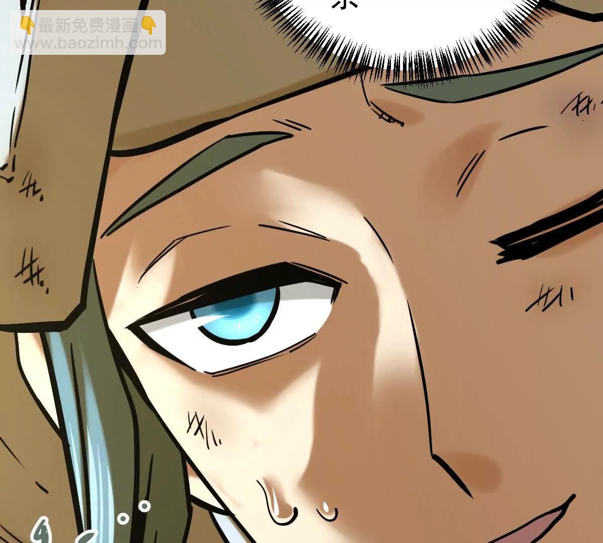 第24回 玄刹魔棍(1/2)-第24话