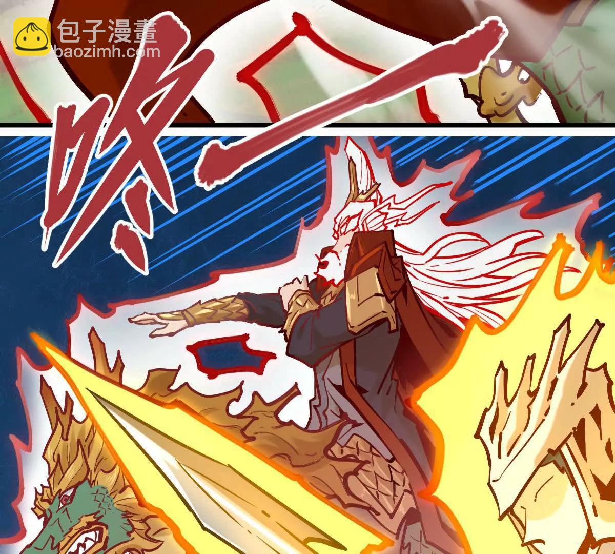 第24回 玄刹魔棍(1/2)-第24话