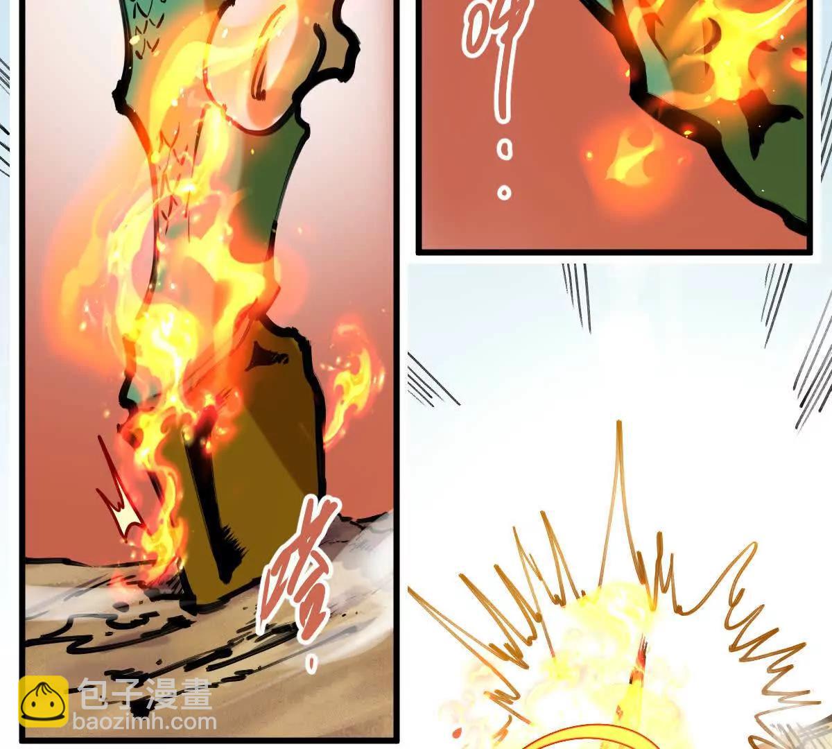 第26回 败北(1/2)-第26话