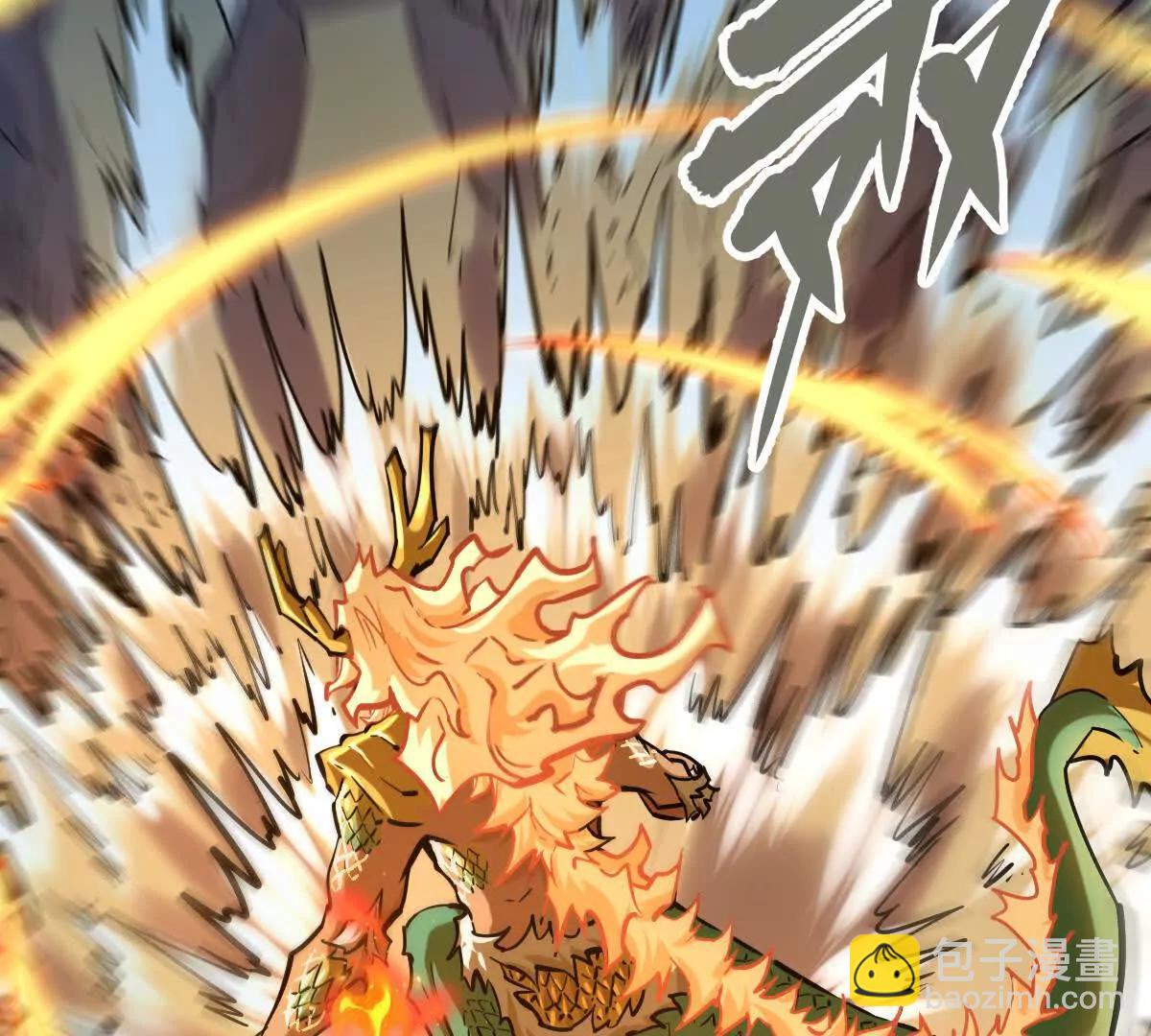 第26回 败北(1/2)-第26话