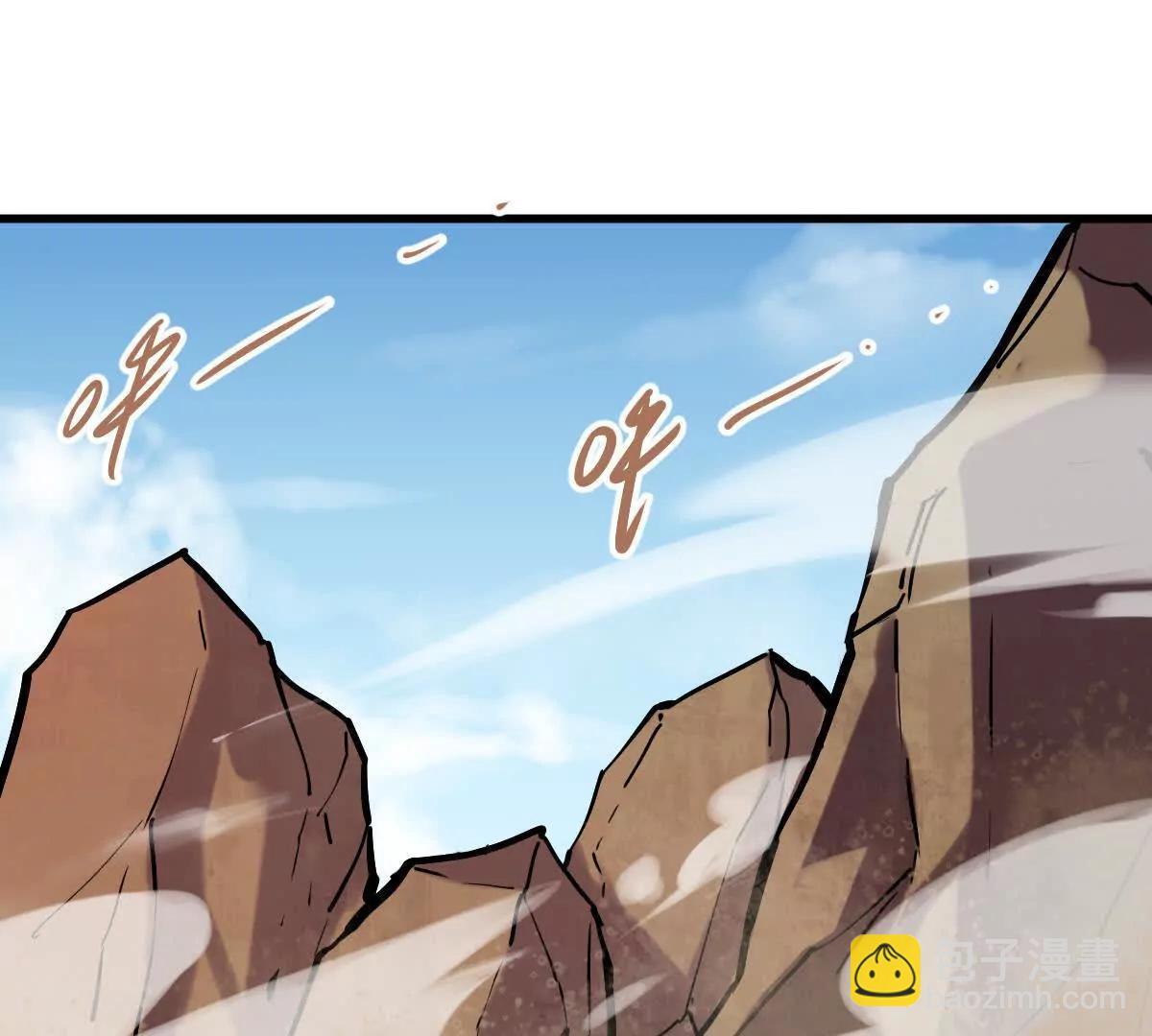 第26回 败北(1/2)-第26话