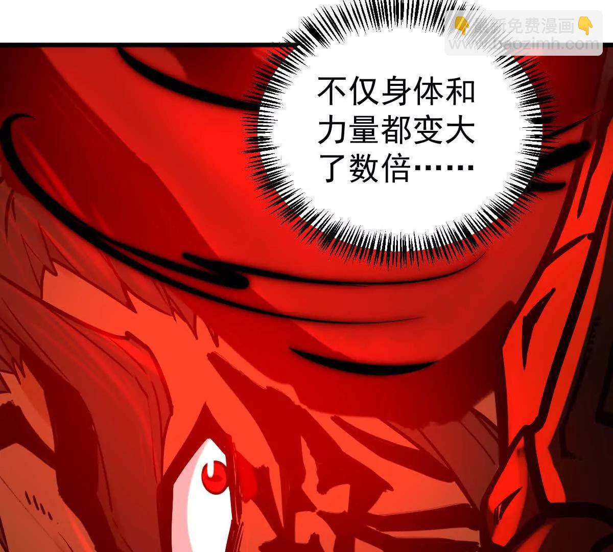 第26回 败北(1/2)-第26话