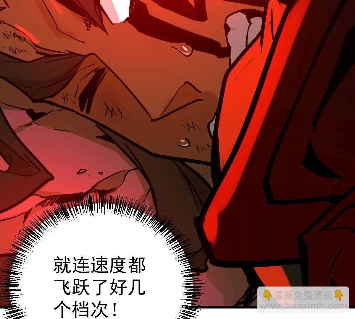 第26回 败北(1/2)-第26话