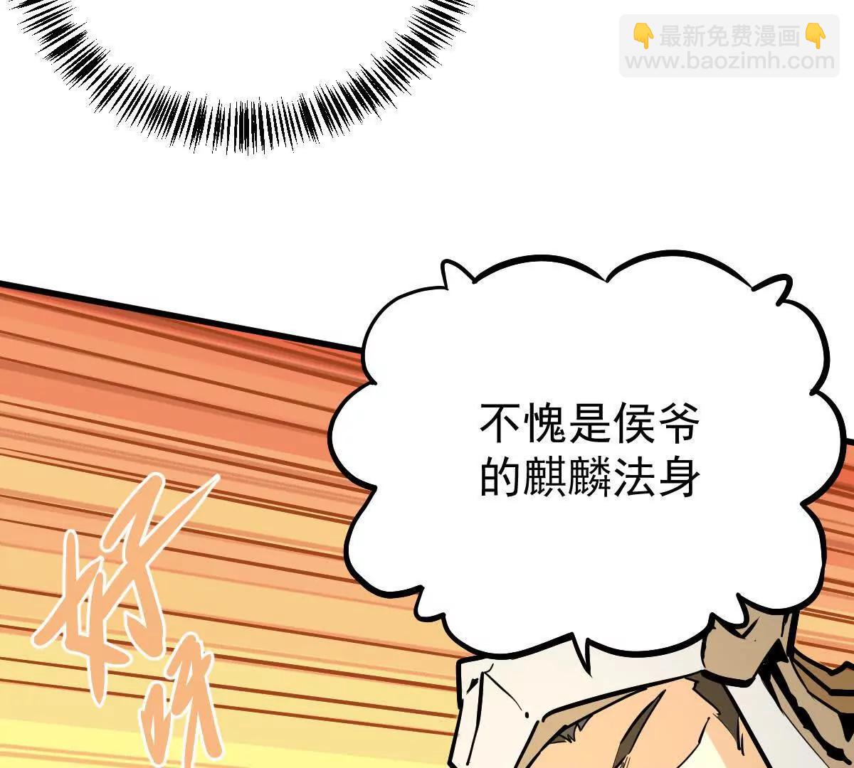 第26回 败北(1/2)-第26话