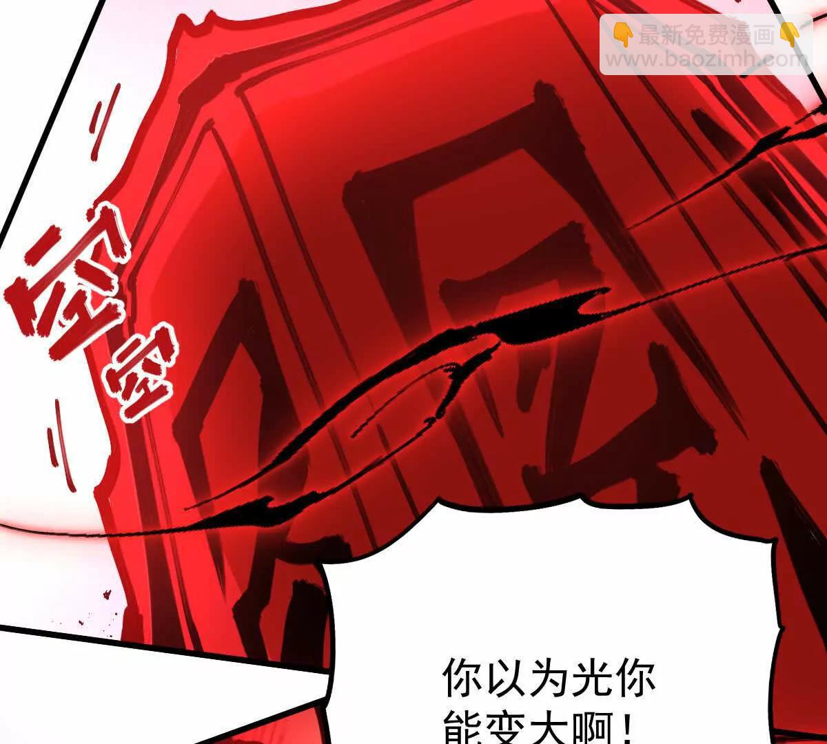 第26回 败北(1/2)-第26话