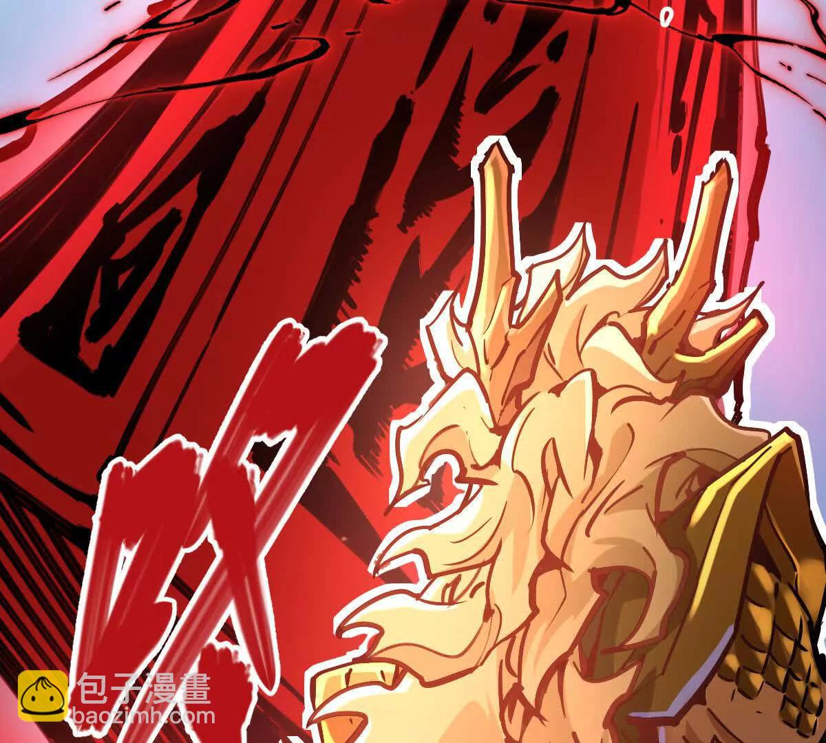 第26回 败北(1/2)-第26话