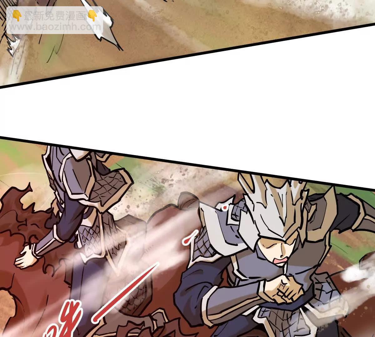 第26回 败北(1/2)-第26话