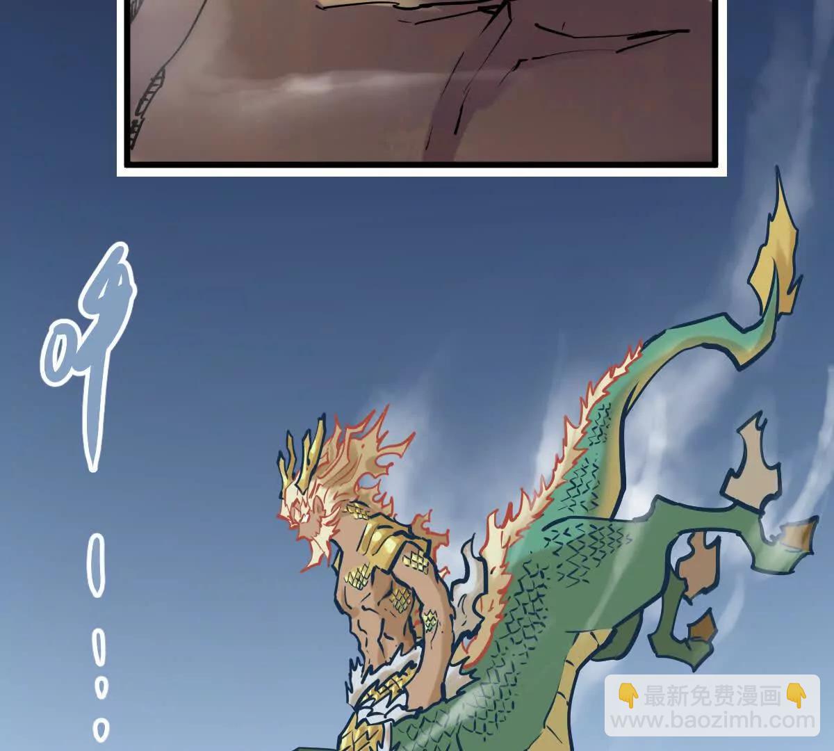 第26回 败北(1/2)-第26话