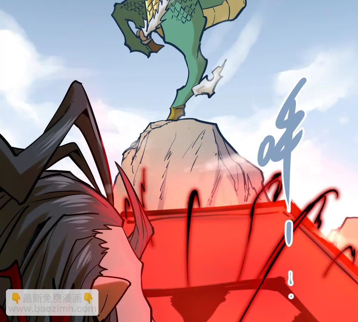 第26回 败北(1/2)-第26话