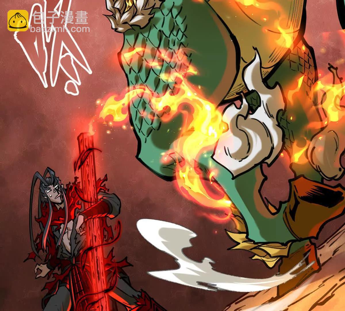 第26回 败北(1/2)-第26话