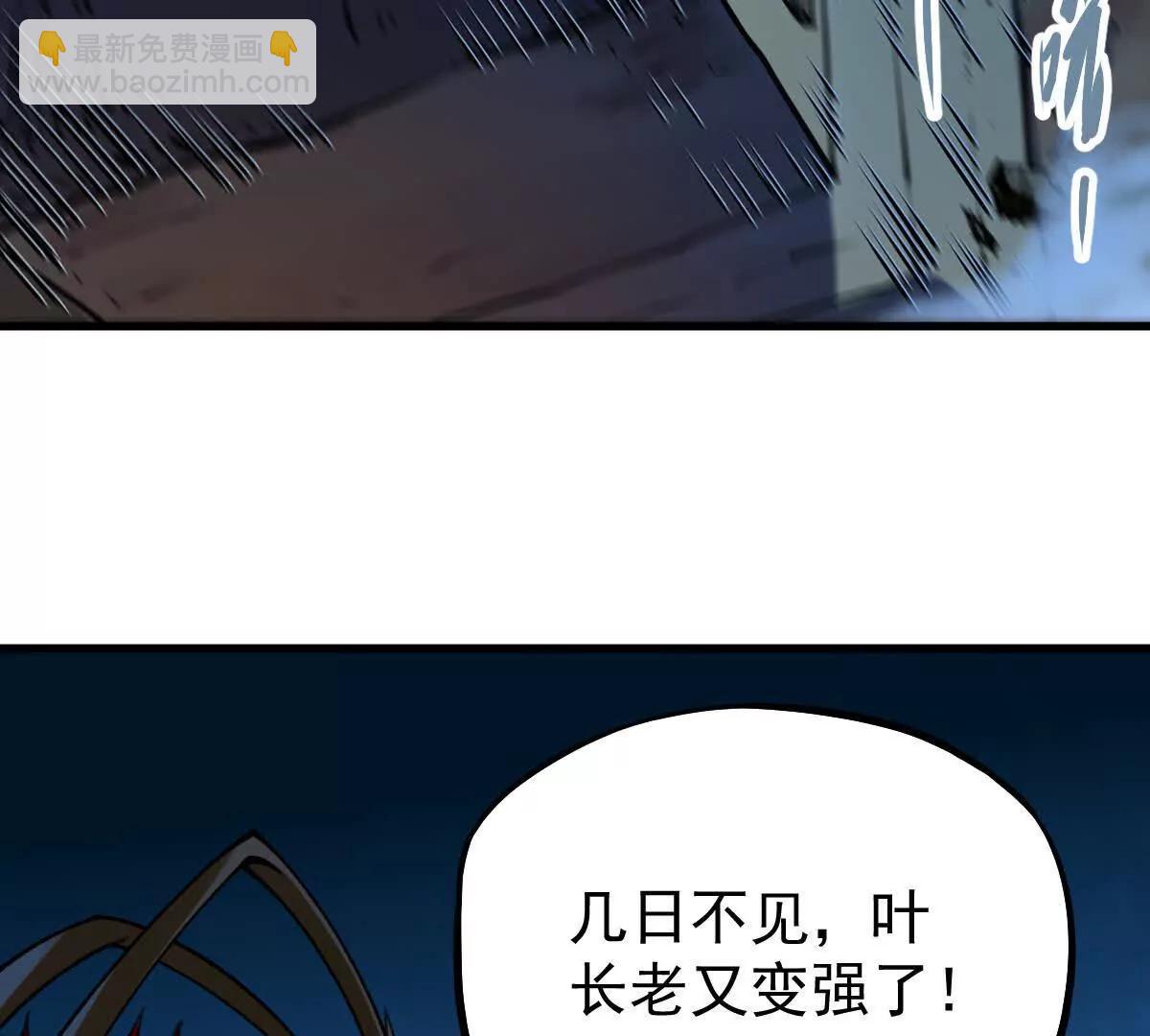 第28回 麒麟二变(1/3)-第28话