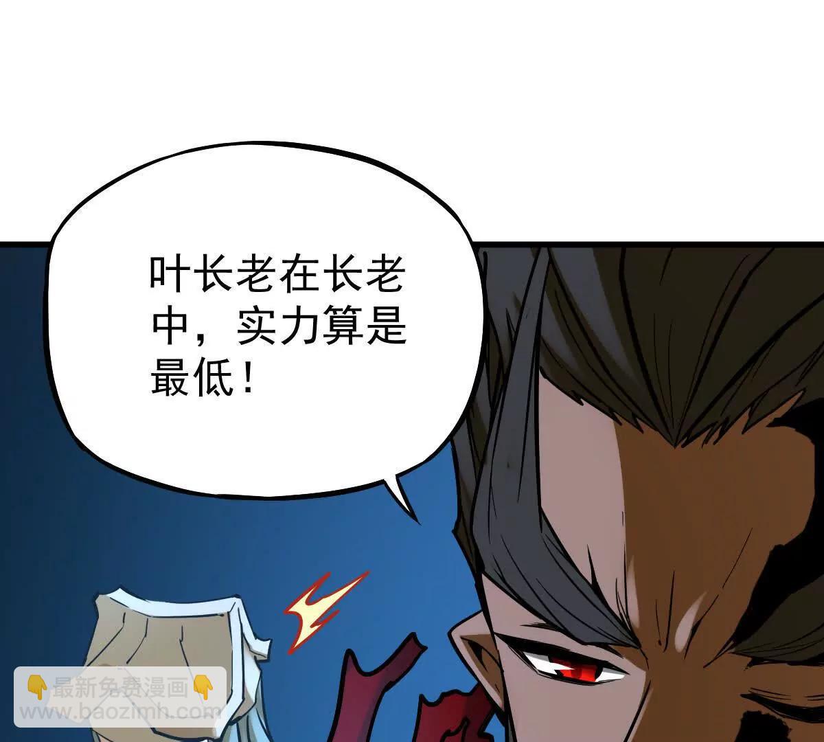 第28回 麒麟二变(1/3)-第28话