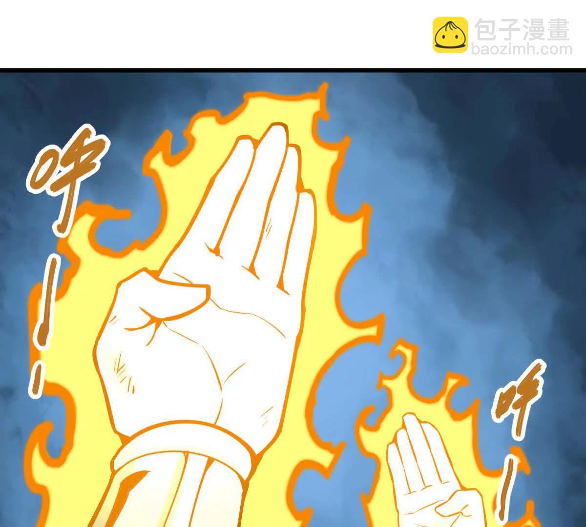 第28回 麒麟二变(1/3)-第28话