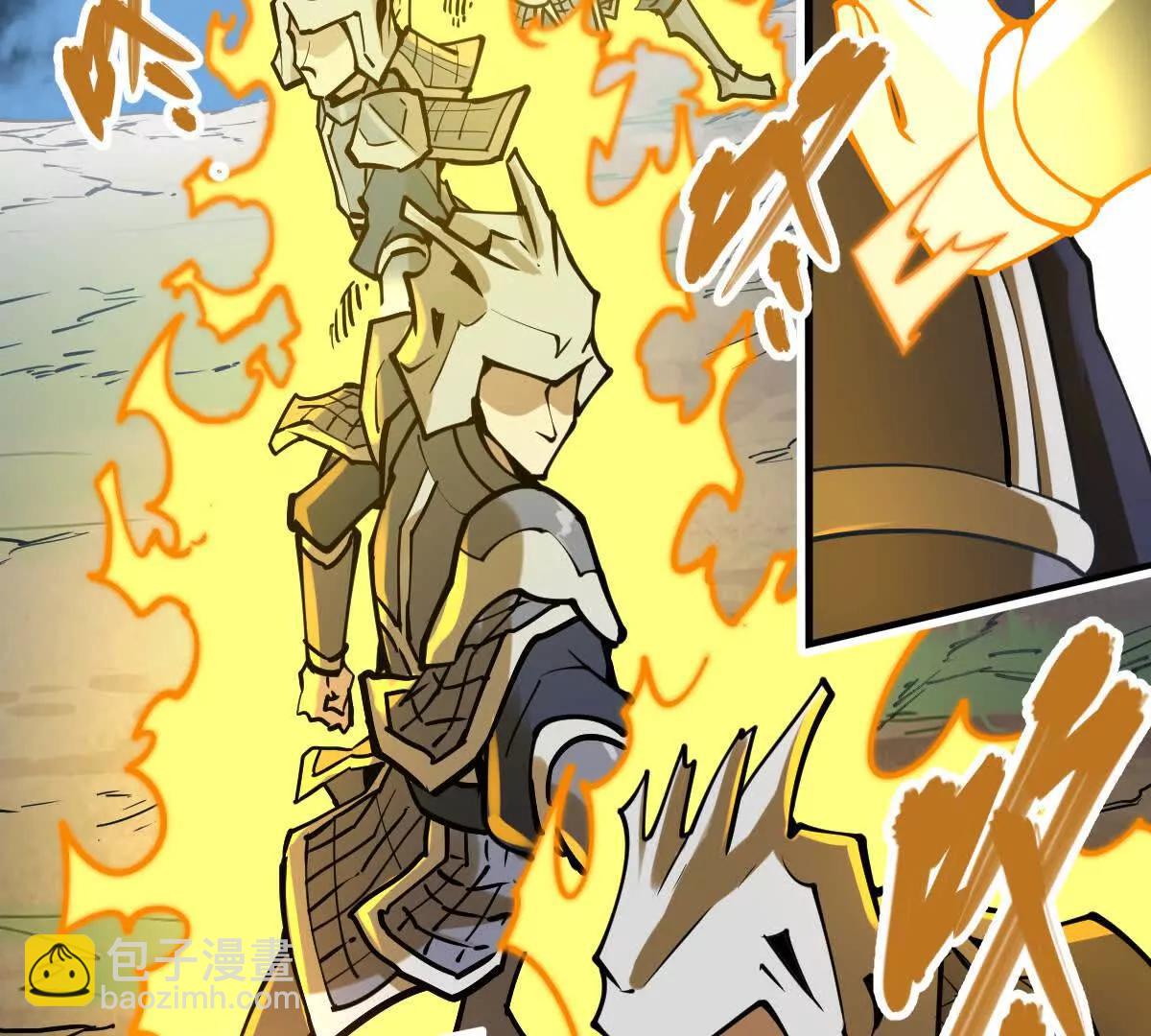 第28回 麒麟二变(1/3)-第28话