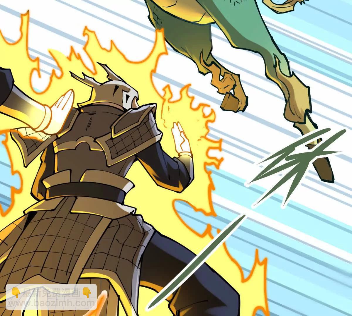 第28回 麒麟二变(1/3)-第28话