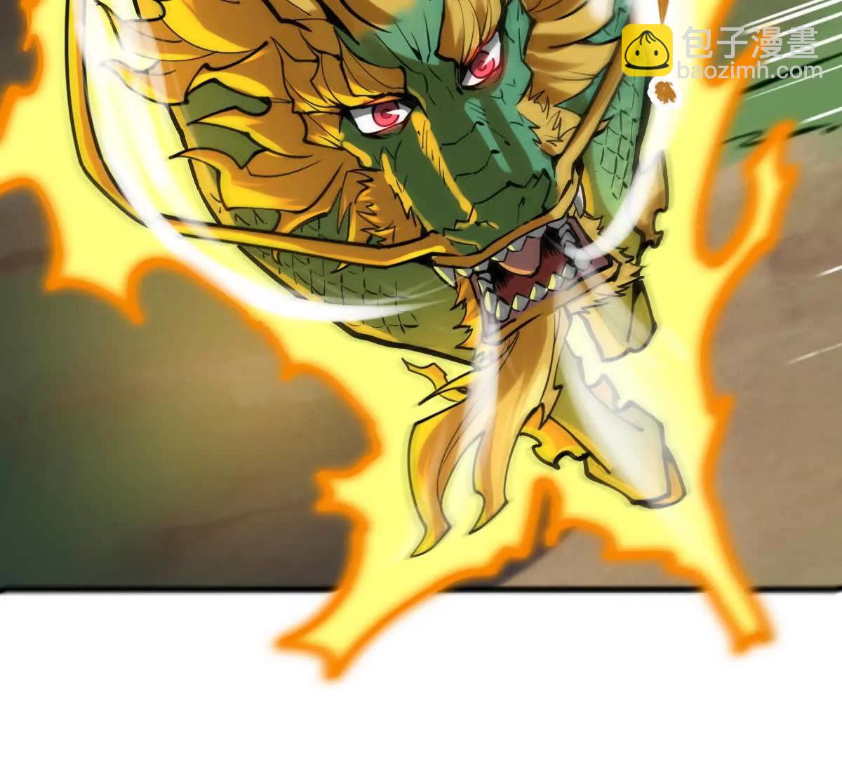 第28回 麒麟二变(1/3)-第28话