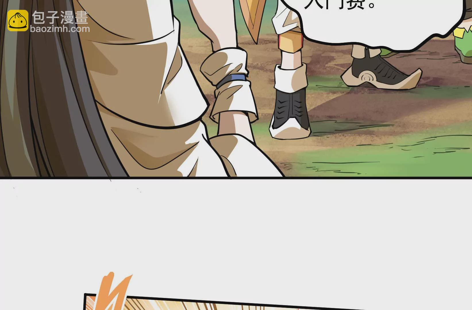 第3话 凌飞舞(1/4)-第4话