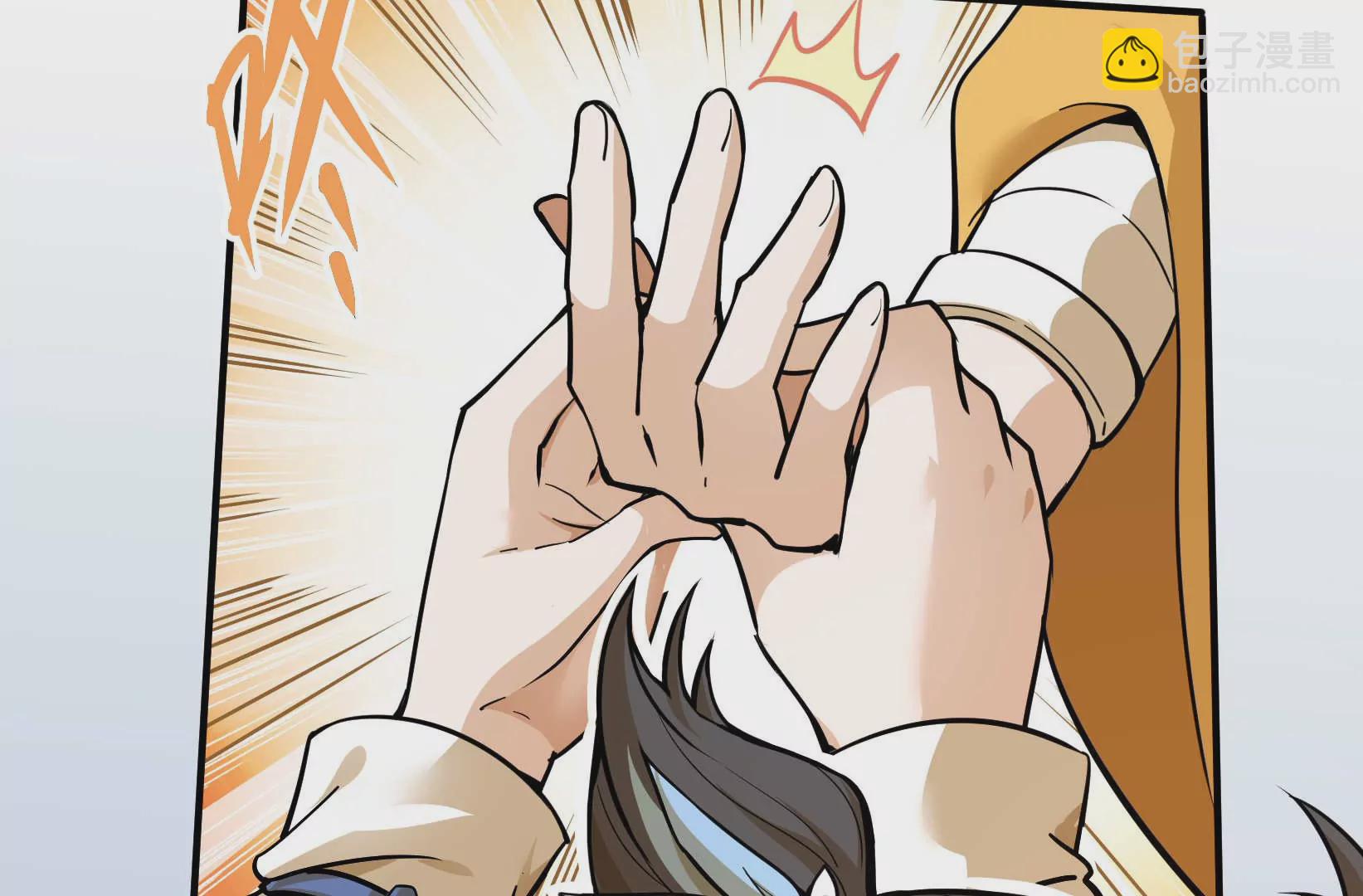 第3话 凌飞舞(1/4)-第4话