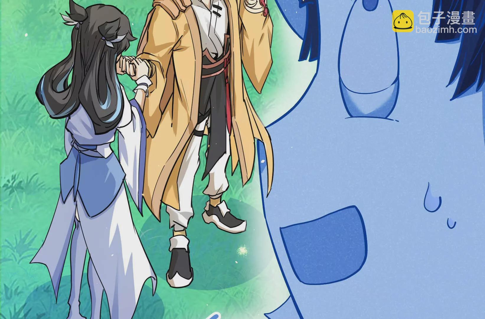 第3话 凌飞舞(1/4)-第4话