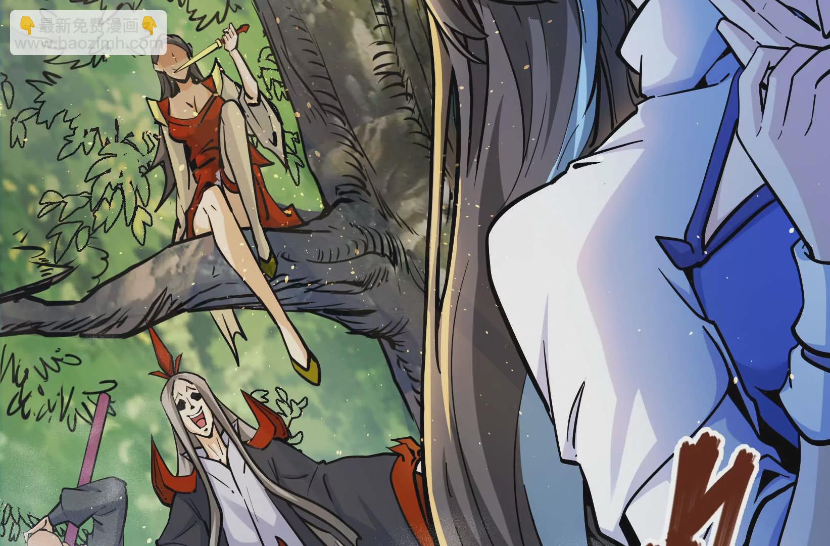 第3话 凌飞舞(1/4)-第4话