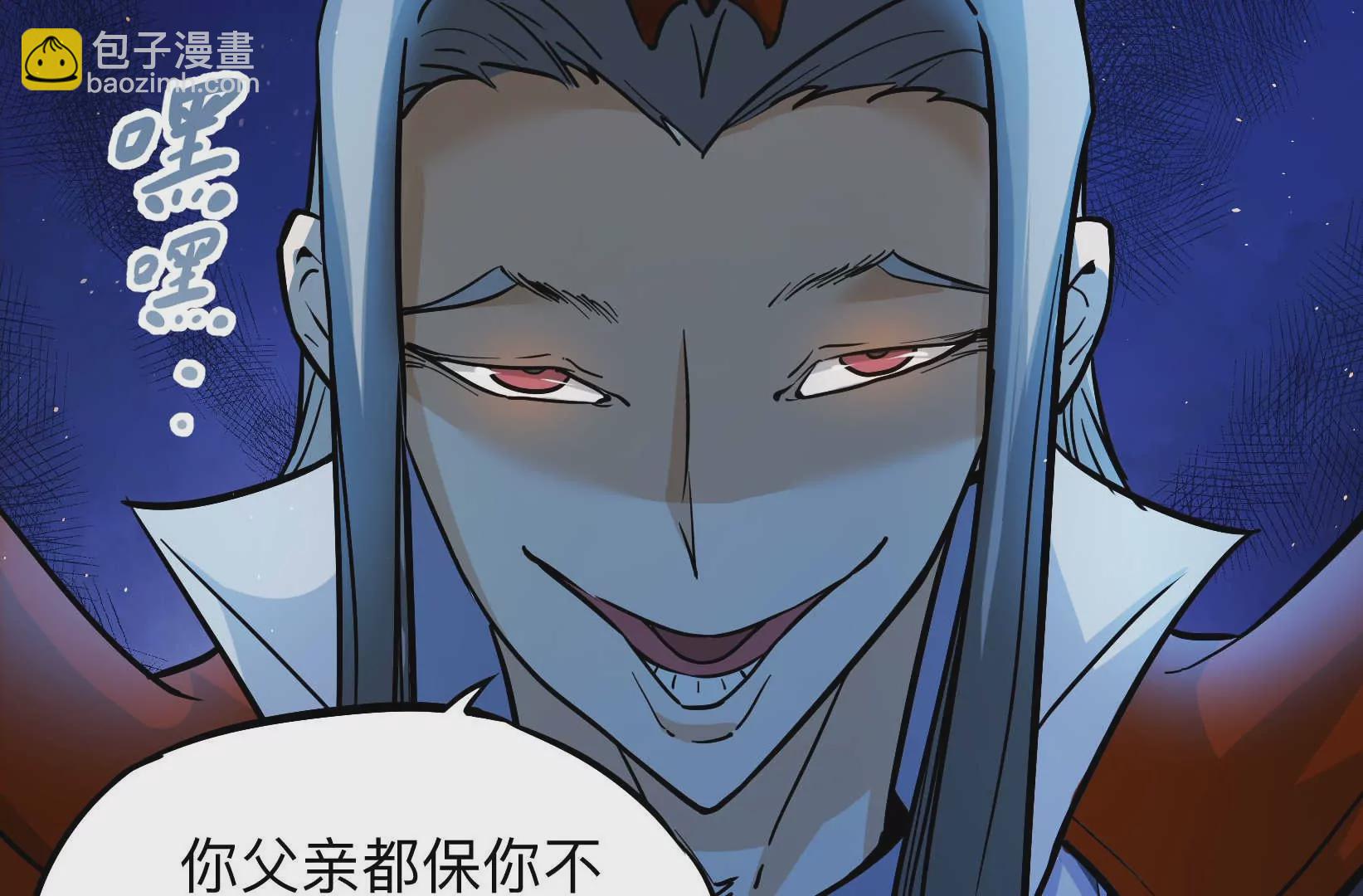 第3话 凌飞舞(1/4)-第4话