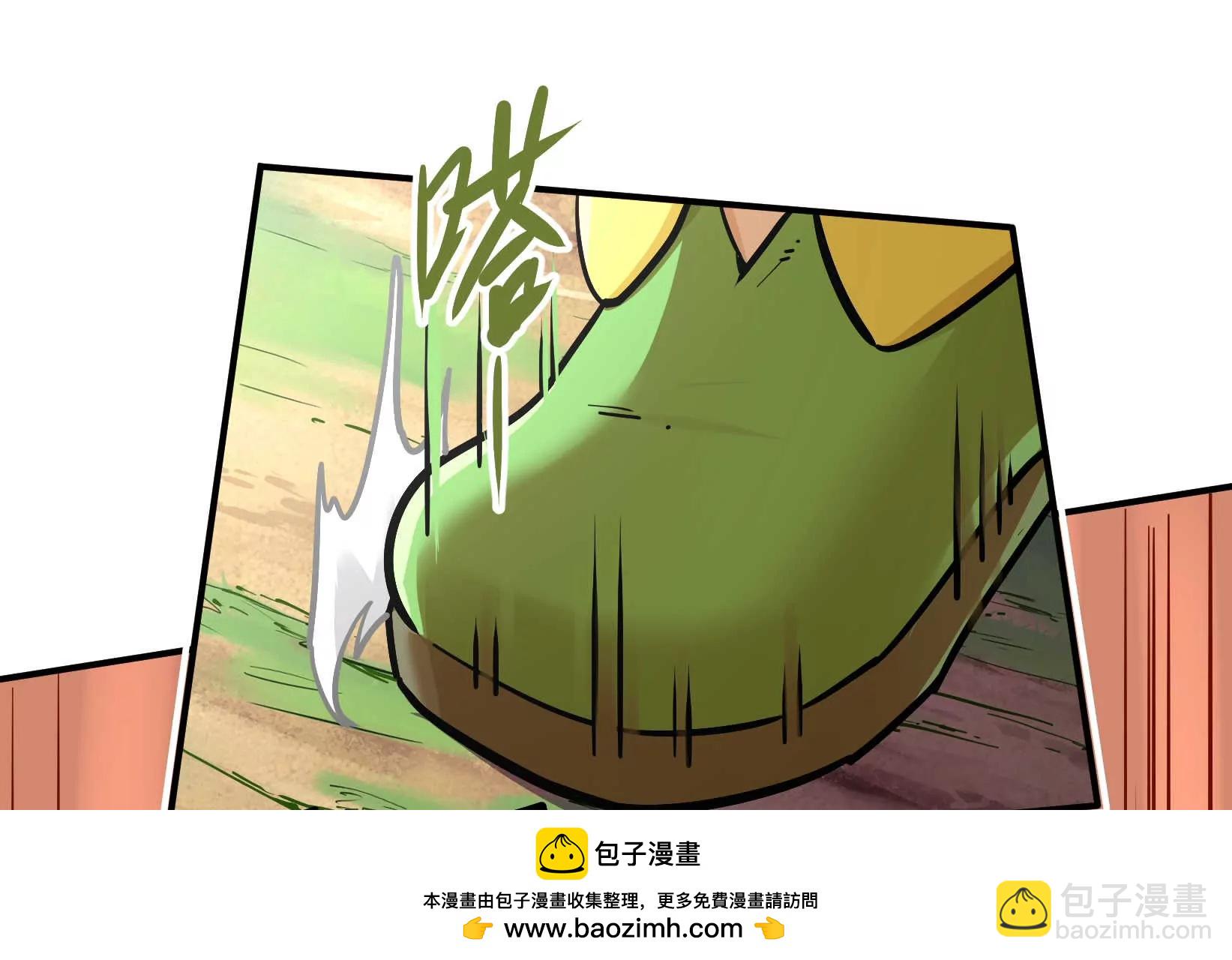 第3话 凌飞舞(1/4)-第4话