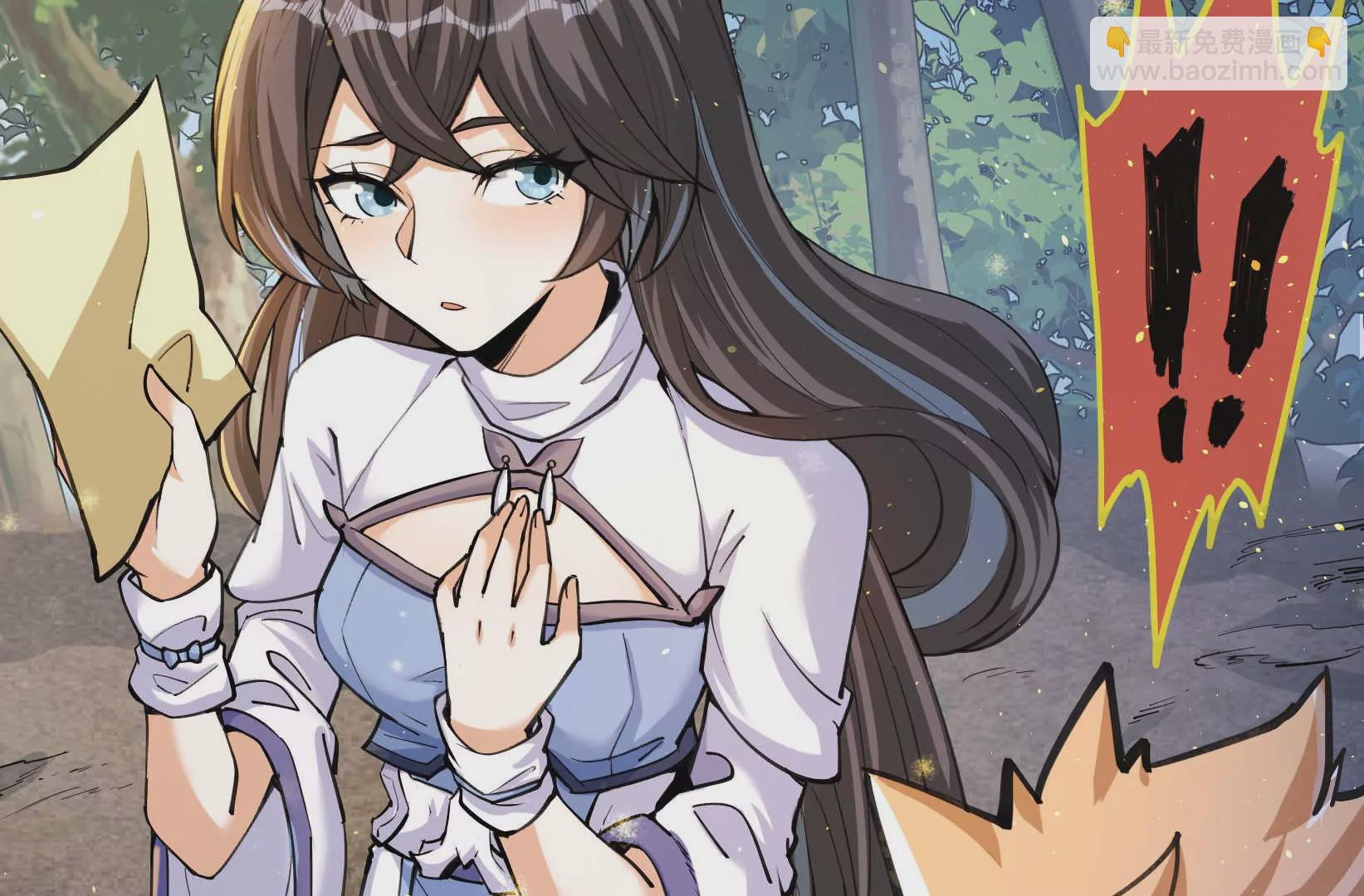 第3话 凌飞舞(1/4)-第4话