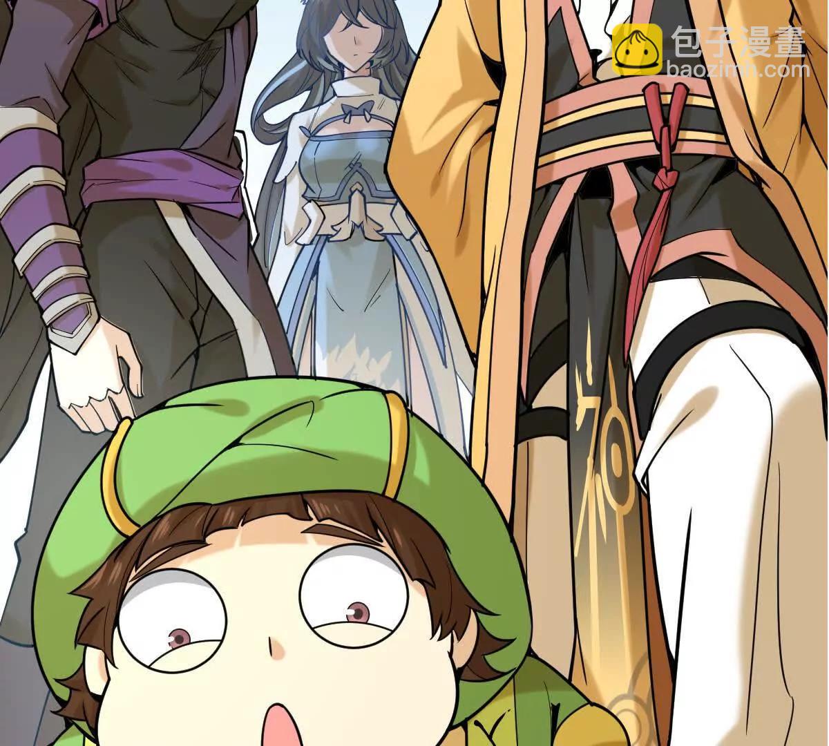 第30回 麒麟三变(1/2)-第30话