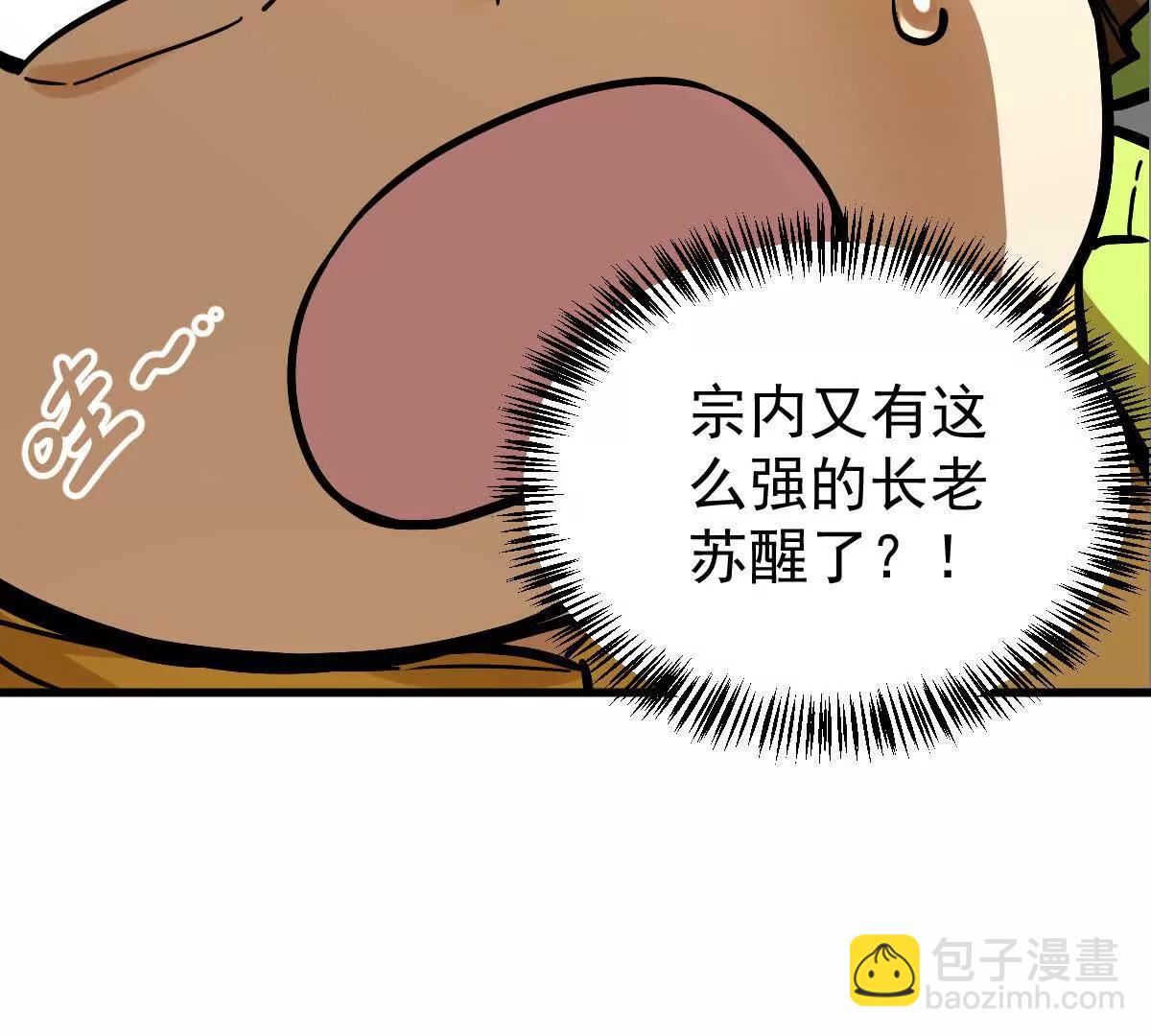 第30回 麒麟三变(1/2)-第30话