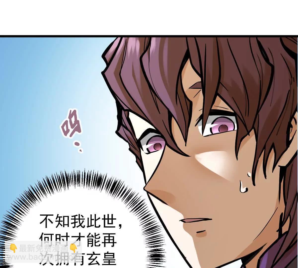 第30回 麒麟三变(1/2)-第30话