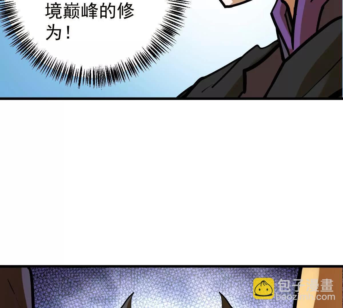 第30回 麒麟三变(1/2)-第30话