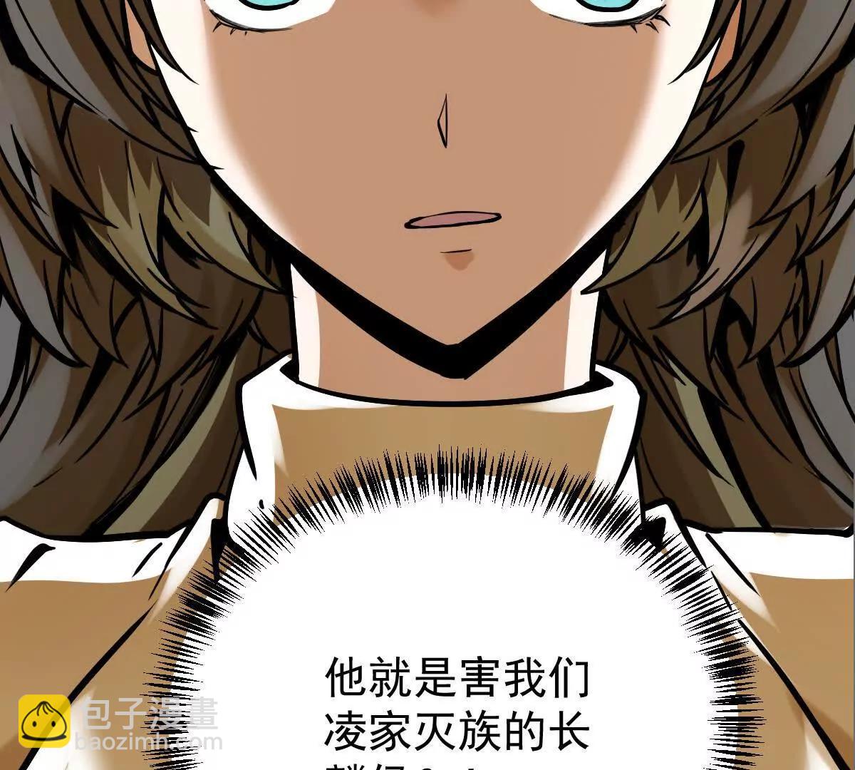 第30回 麒麟三变(1/2)-第30话