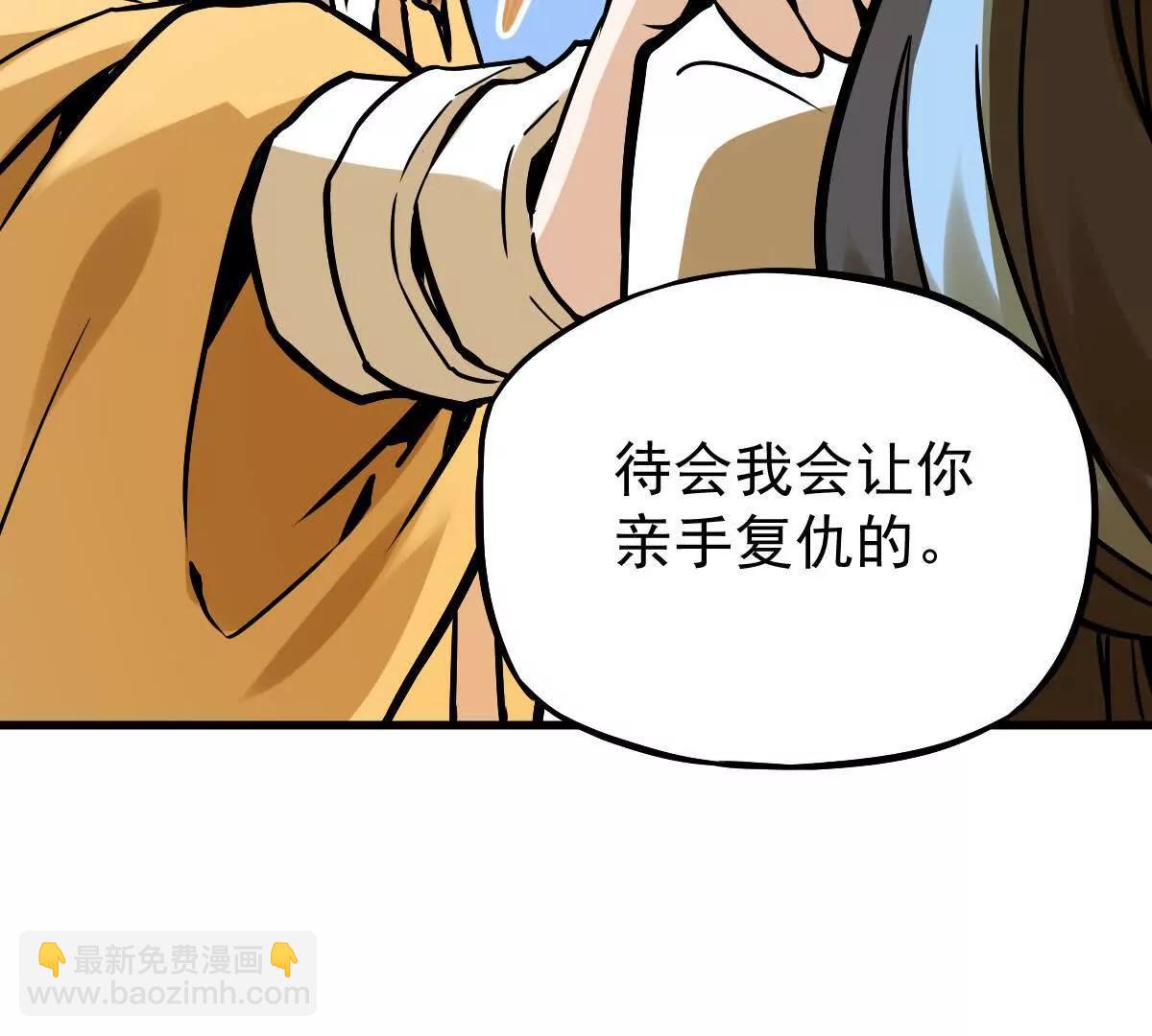 第30回 麒麟三变(1/2)-第30话